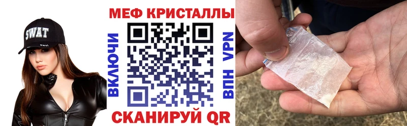 Где продают наркотики Вольск Alpha PVP Мефедрон Гашиш Бошки Шишки