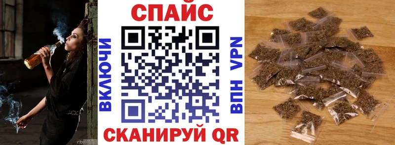 купить наркотики сайты Вольск БУТИРАТ оксибутират