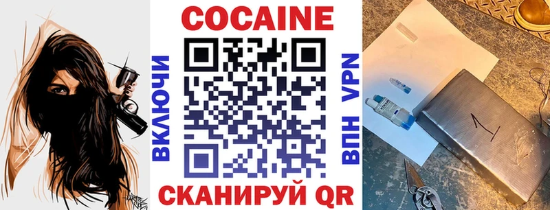 КОКАИН Fish Scale  наркотики  Вольск 