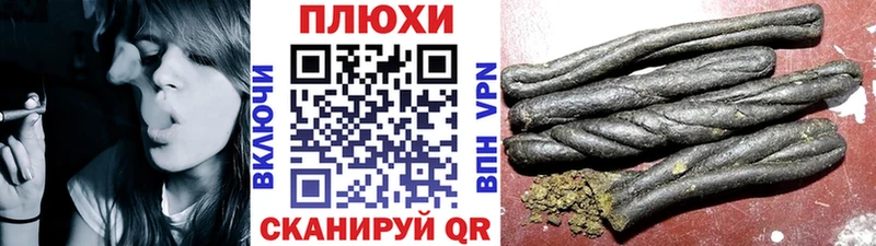 купить закладку  Вольск  ГАШ Ice-O-Lator 