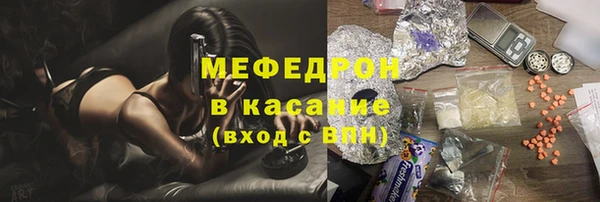 МДМА Белоозёрский