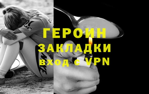 хмурый Белокуриха