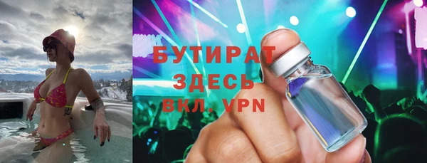 хмурый Белокуриха