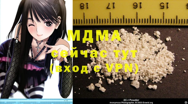 МДМА Белоозёрский