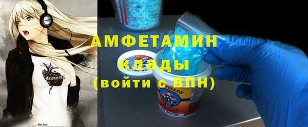 МДМА Белоозёрский