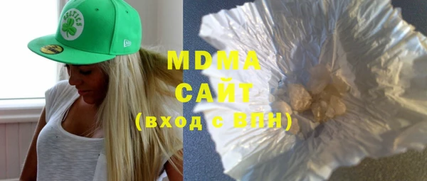 МДМА Белоозёрский
