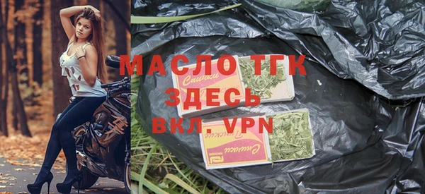 хмурый Белокуриха