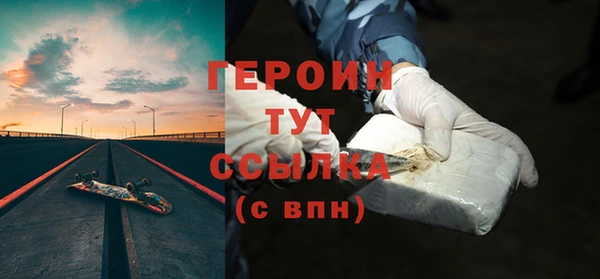 МДМА Белоозёрский