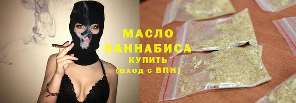хмурый Белокуриха