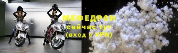 хмурый Белокуриха