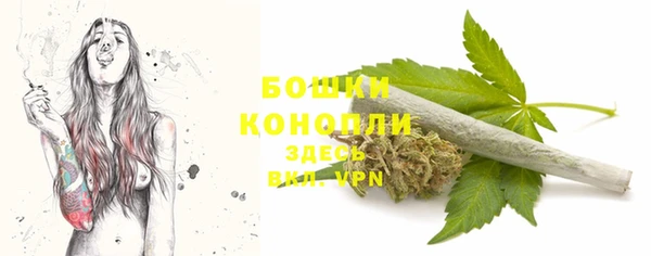 2c-b Ступино