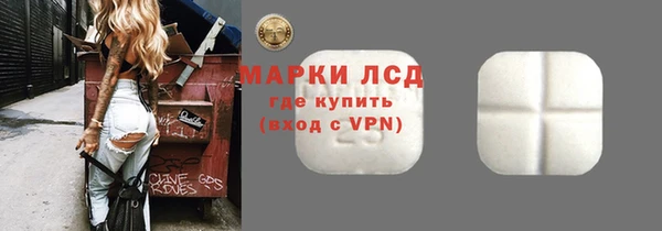 МДМА Белоозёрский