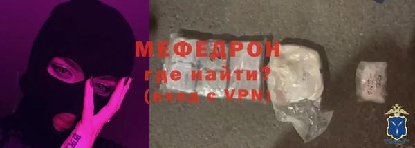 прущая мука Беломорск