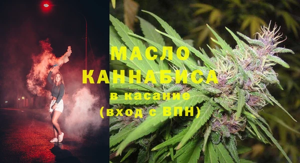 МДМА Белоозёрский
