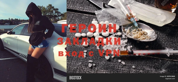 хмурый Белокуриха