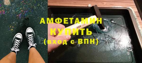 прущая мука Беломорск