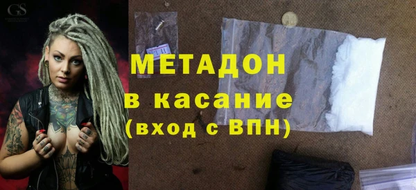 МДМА Белоозёрский