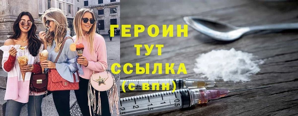 МДМА Белоозёрский