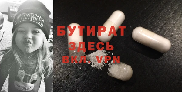 прущая мука Беломорск
