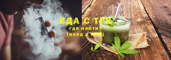 прущая мука Беломорск