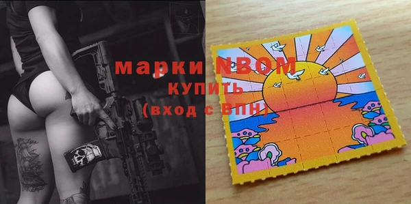 МДМА Белоозёрский