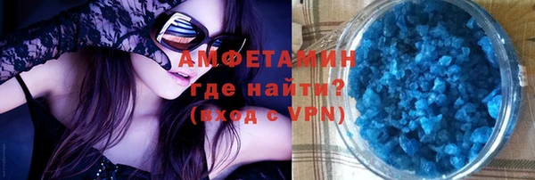 хмурый Белокуриха