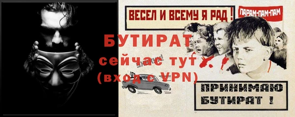 хмурый Белокуриха