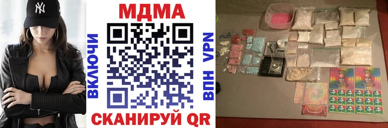 хочу   Вольск  MDMA кристаллы 