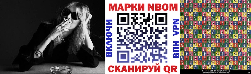магазин Вольск Марки 25I-NBOMe 1,8мг