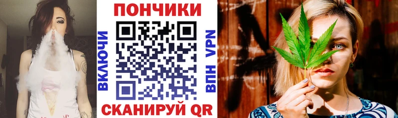 МАРИХУАНА планчик  Вольск 